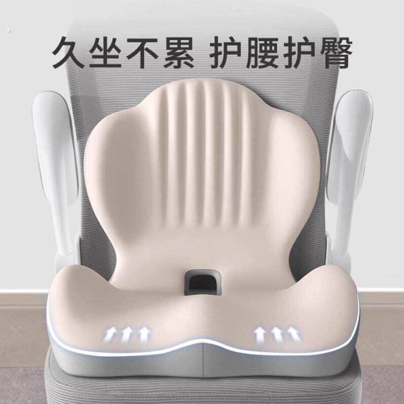 坐垫办公室久坐不累一体屁垫椅垫护腰神器减压座垫调整坐姿神器