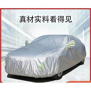 汽车车衣车罩 牛津布车衣 量身加厚防晒防雨防雪霜四季通用