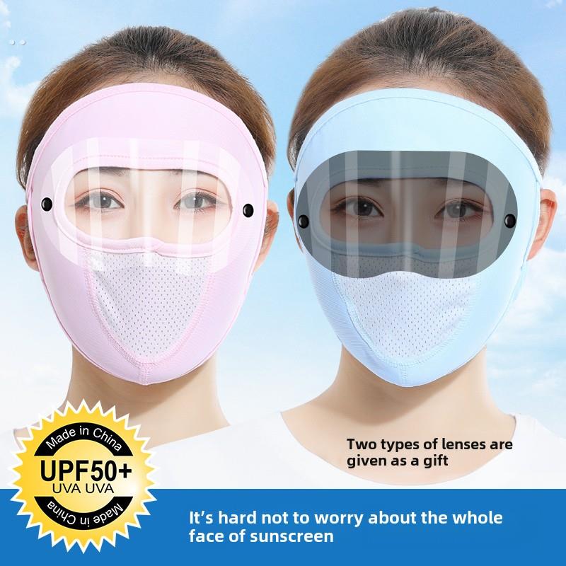 新款冰丝防晒口罩女夏骑行护颈防护全脸防尘透气面罩遮紫外线脸罩