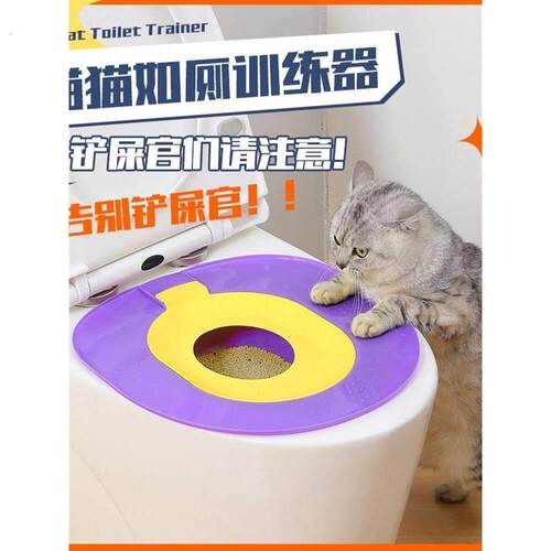 猫咪马桶训练器猫砂盆防带砂防臭大号可拆洗宠物蹲猫上厕所训练盆