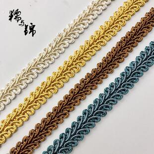 窗帘拼接小边镶边贴边沙发布艺立体手工装饰边抱枕靠垫罩边