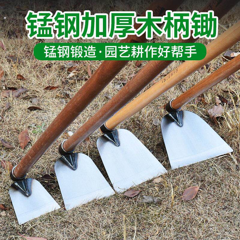 锄头除草工具专用农具锄草神器种菜锻打户外开荒家用两用全钢加厚