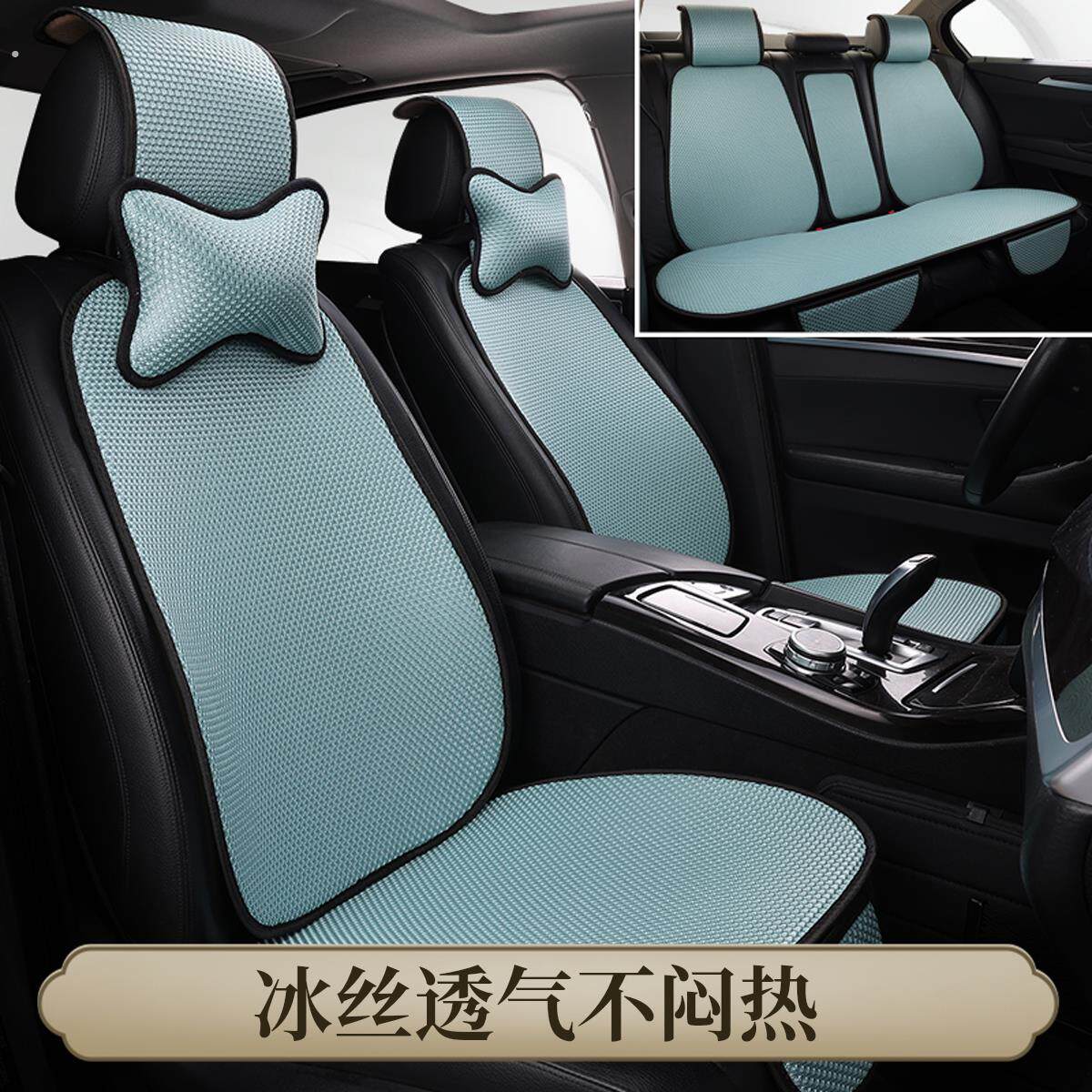 夏季汽车冰丝坐垫凉垫蜂窝透气网红四季防滑座椅垫五座车通用耐脏
