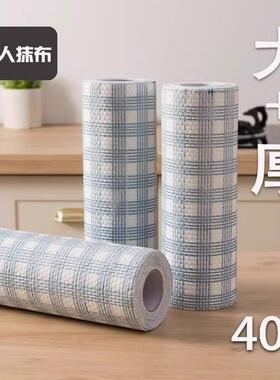 懒人抹布厨房一次性可水洗干湿两用加厚去油清洁纸巾不沾油洗碗布