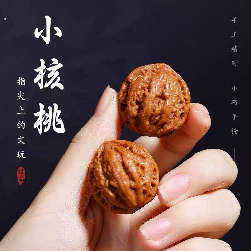 手盘核桃盘玩古玩文玩三棱蛤蟆头狮子头四座楼小尺寸男式把玩手件