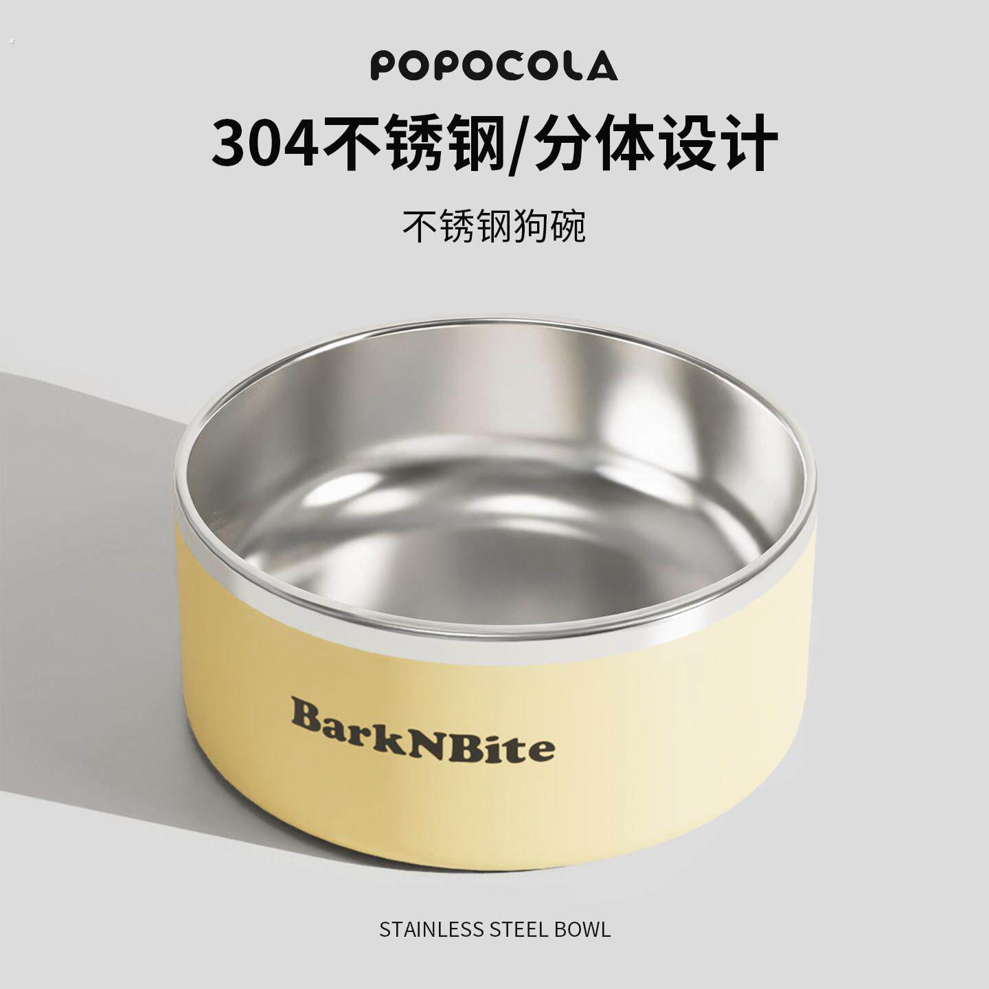 04不锈钢狗狗碗防打翻小狗盆食盆饭碗狗粮喝水碗小型犬宠物猫碗