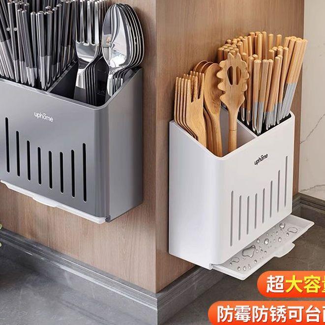 免打孔家用筷子筒壁挂式台面勺子收纳盒厨房沥水置物架筷笼篓