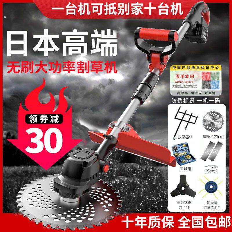 青草收割机农用小型割谷机水稻家用锂电池割草机割麦神器农用工具