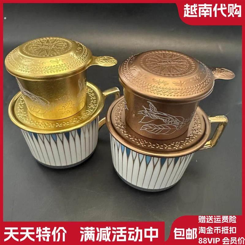 越南滴漏壶咖啡壶不锈钢滴滤式咖啡壶咖啡过滤杯可携式家用滴壶