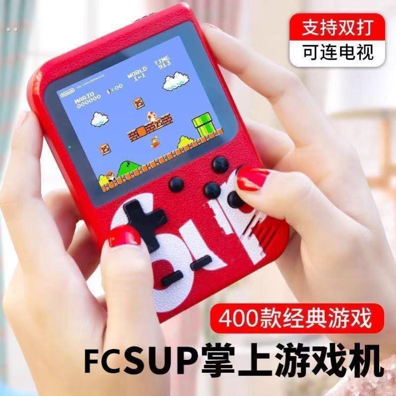 游戏机儿童电子400合一游戏超级全新经典怀旧双人可充电游戏机