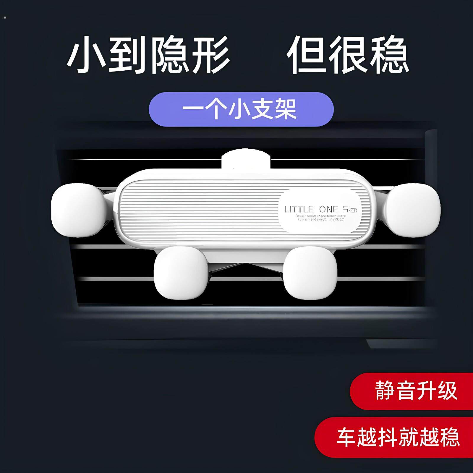 2026新款通用导航夹子手机车载支架出风口重力式卡扣固定汽车空调