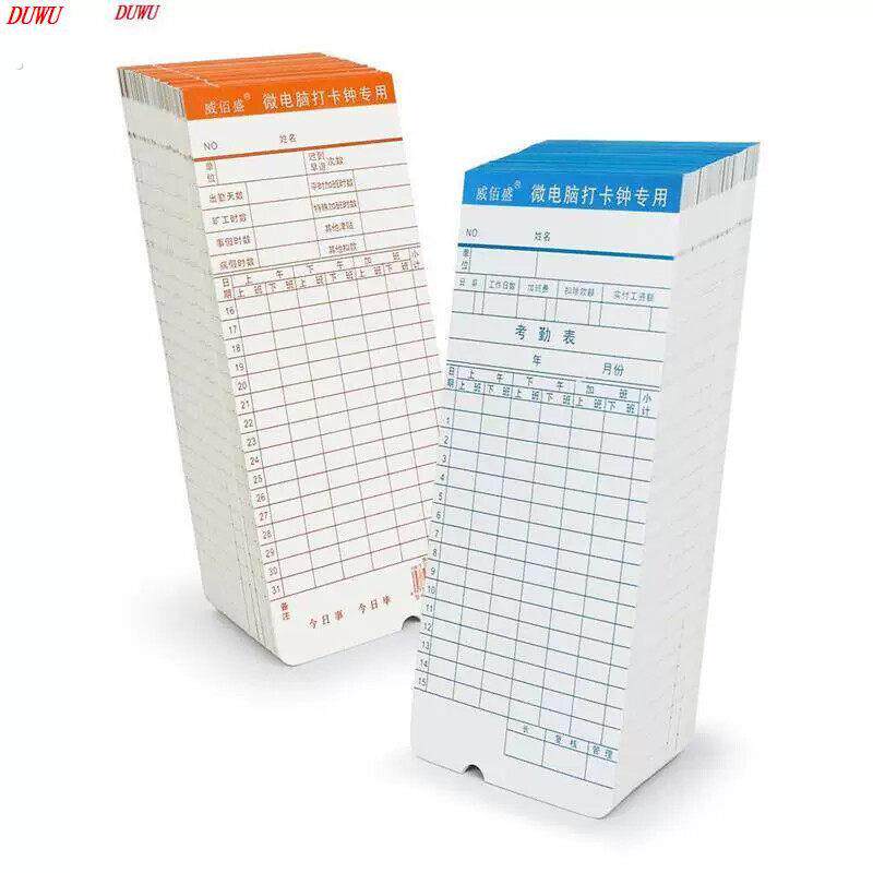 签到打卡机卡片器考勤卡神器勒卡出勤打卡钟考勤表上班考专用纸纸