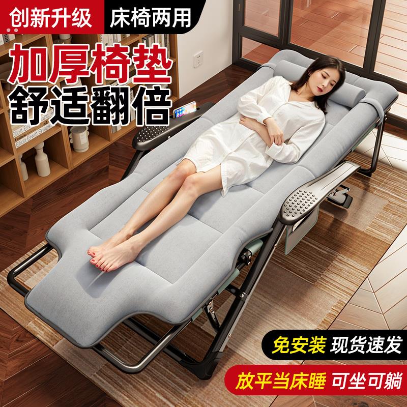 躺椅坐睡两用办公可躺可睡单人折叠午休午睡椅宿舍椅子懒人沙发椅