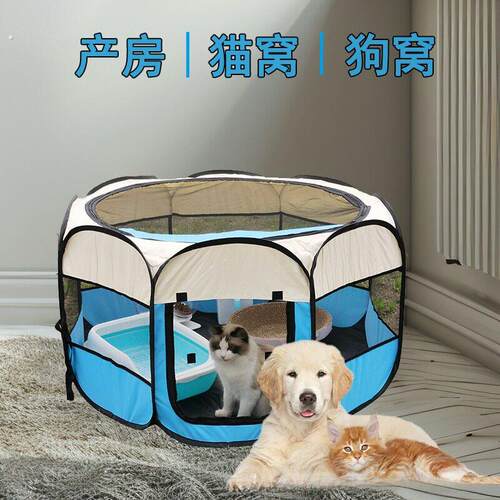 猫咪产房怀孕期猫窝待产帐篷封闭式繁殖箱宠物狗狗猫生产工具全套