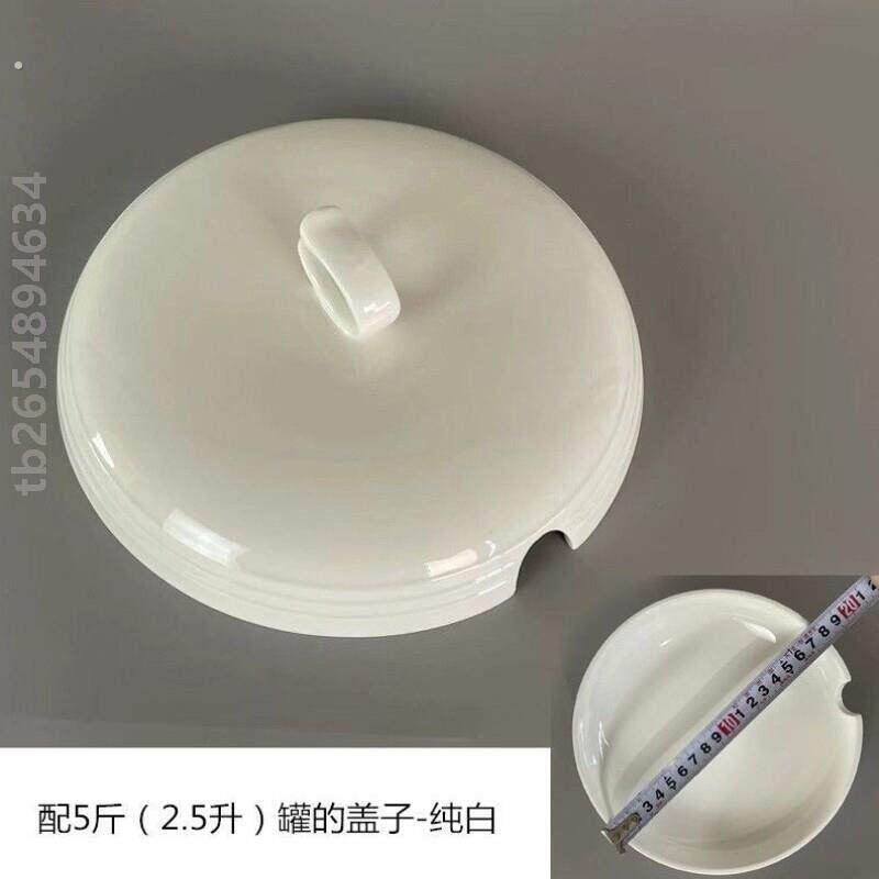 陶瓷煲汤锅盖子厨房单卖盖子家用大号带勺油罐耐高温带盖子大容量