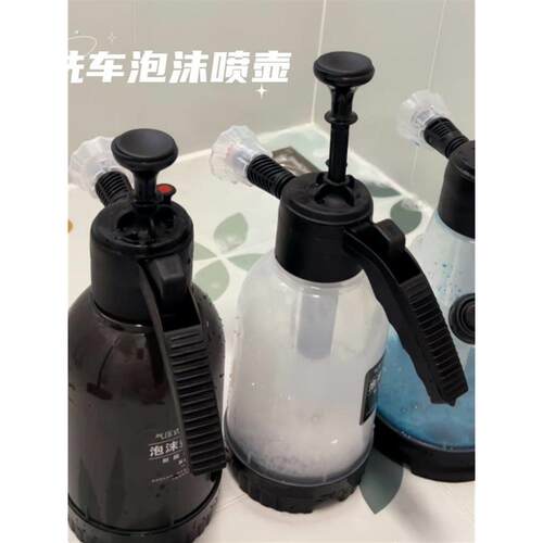 泡沫喷瓶清洗专用洗车手压耐用喷瓶超压洗车液喷雾器