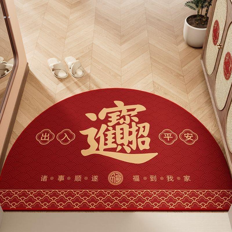 半圆形地垫入户门垫2025新居喜庆红地毯乔迁进门门口简约中式脚垫