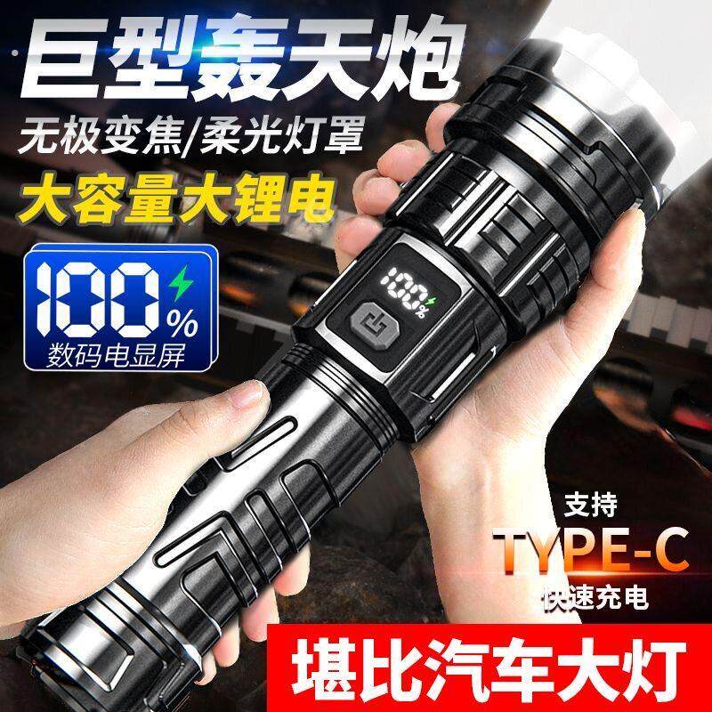 手电筒超长续航100小时2026新款特种兵大光圈强光可充电远射
