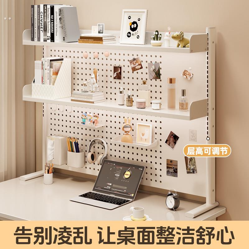 洞洞板桌面书桌办公可立式收纳隔板桌上置物架配件免打孔夹式定制