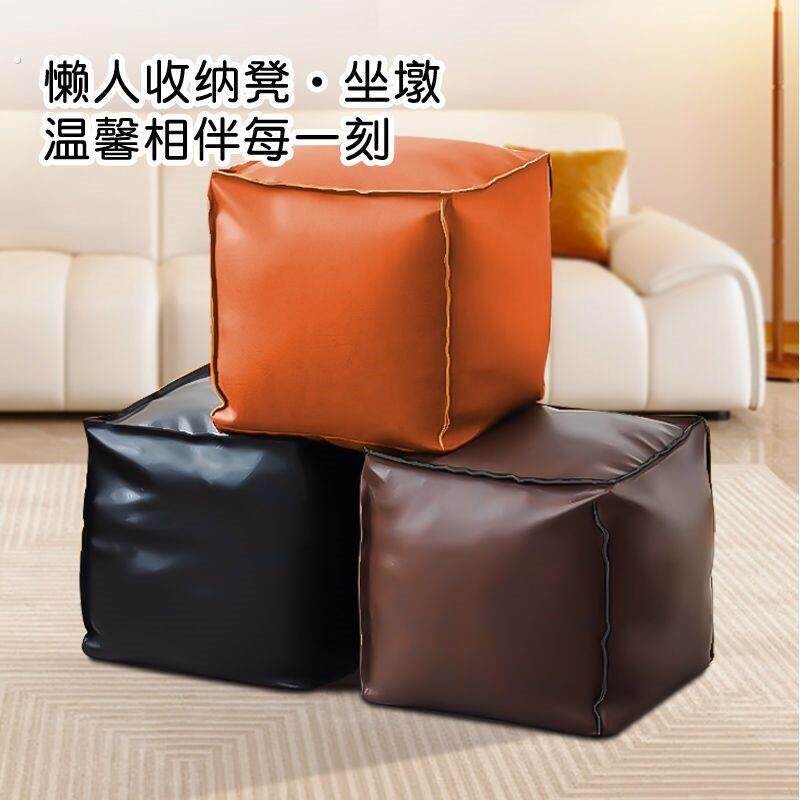皮墩子套闲置旧衣服收纳袋沙发矮凳客厅坐墩飘窗懒人