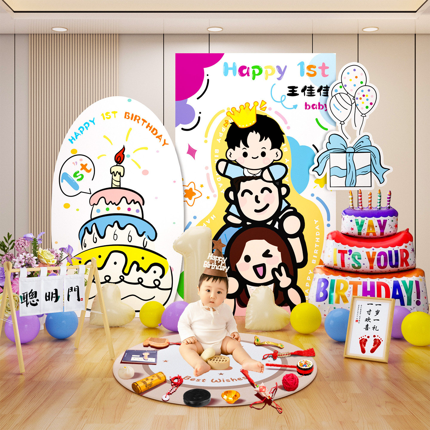 韩系ins风宝宝周岁宴生日布置装饰抓周道具男女孩背景墙KT板气球,节庆用品/礼品,气球,淘宝优惠券,粉丝福利购,淘宝优惠卷