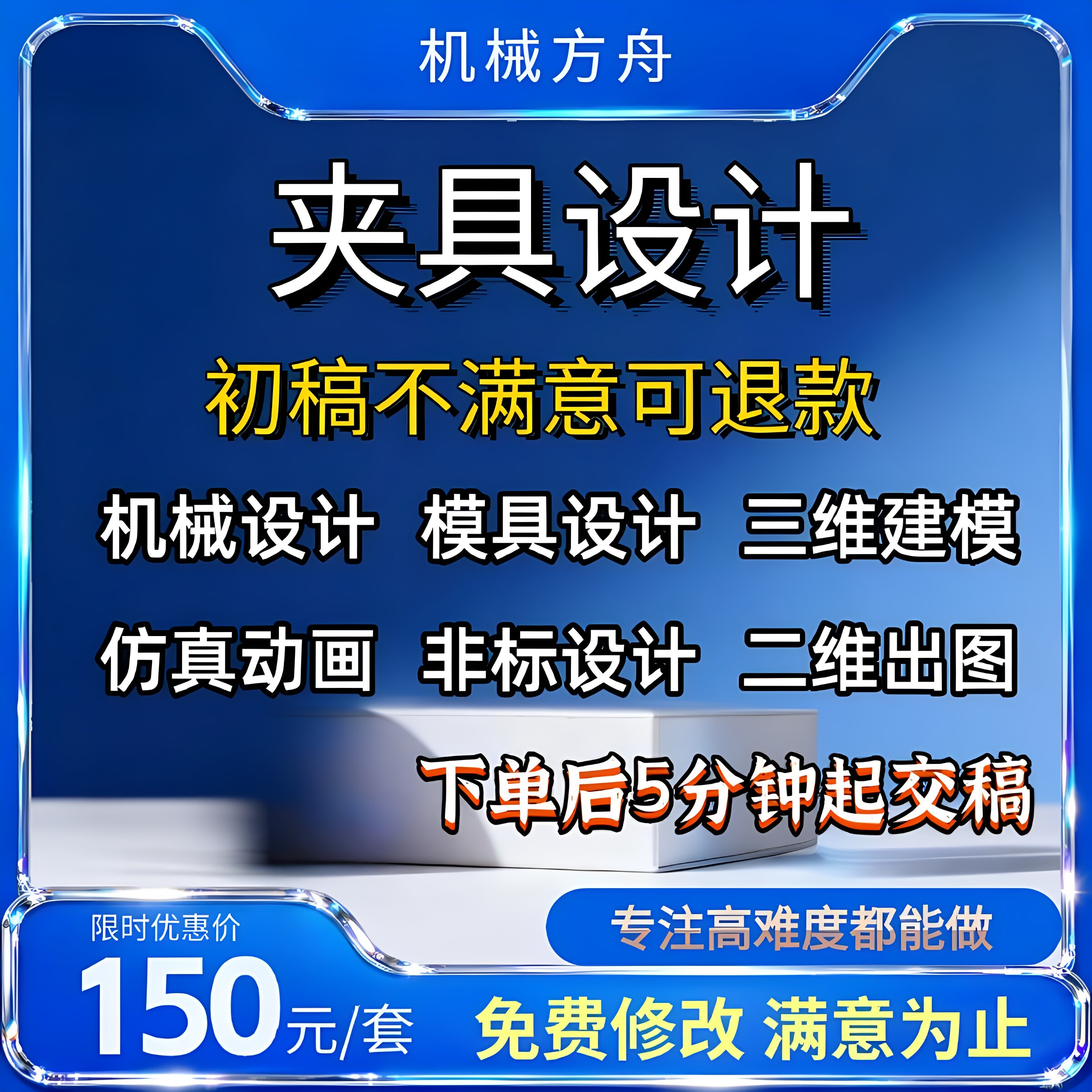 夹具设计机械制造机床加工工艺卡片数控编程仿真图纸UG建模代画