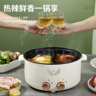 不锈钢鸳鸯锅电火锅多功能加厚家用电火锅一体锅大容量不粘电煮锅