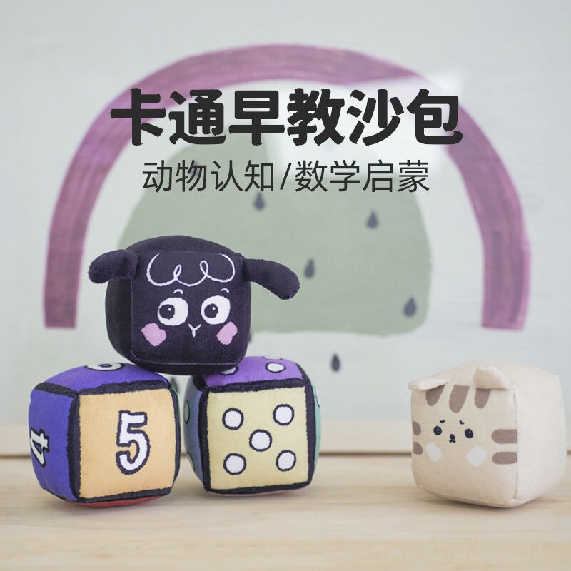 波比超人沙包数字启蒙早教图片