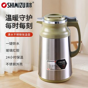 清水保温壶家用暖瓶不锈钢玻璃红内胆保温瓶小热水壶便携热水瓶