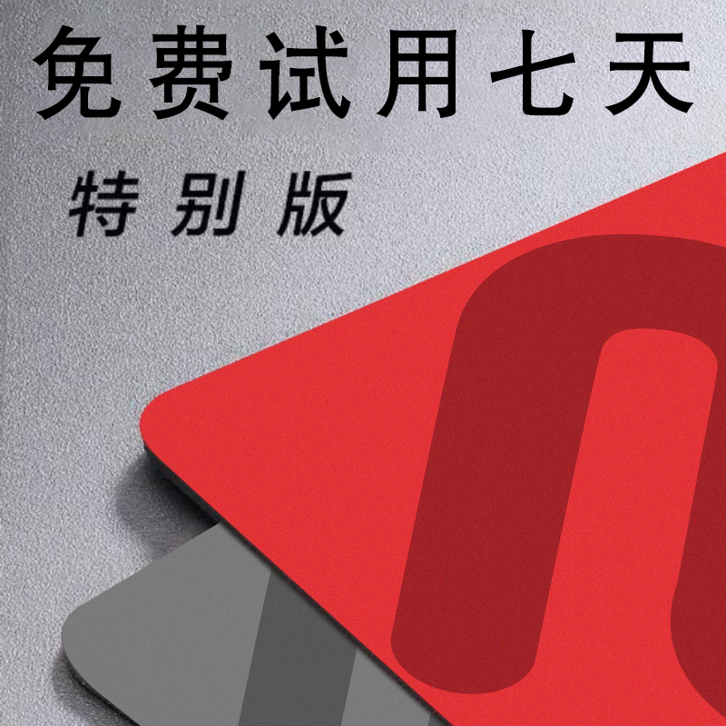 职业电竞专用鼠标垫FPS游戏超大卓威同款CSGO操控顺滑垫类零桌垫