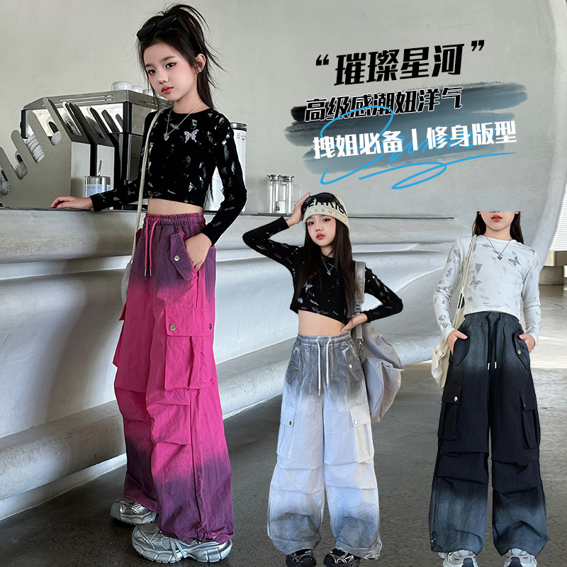 女童爵士舞街舞演出服渐变走秀服