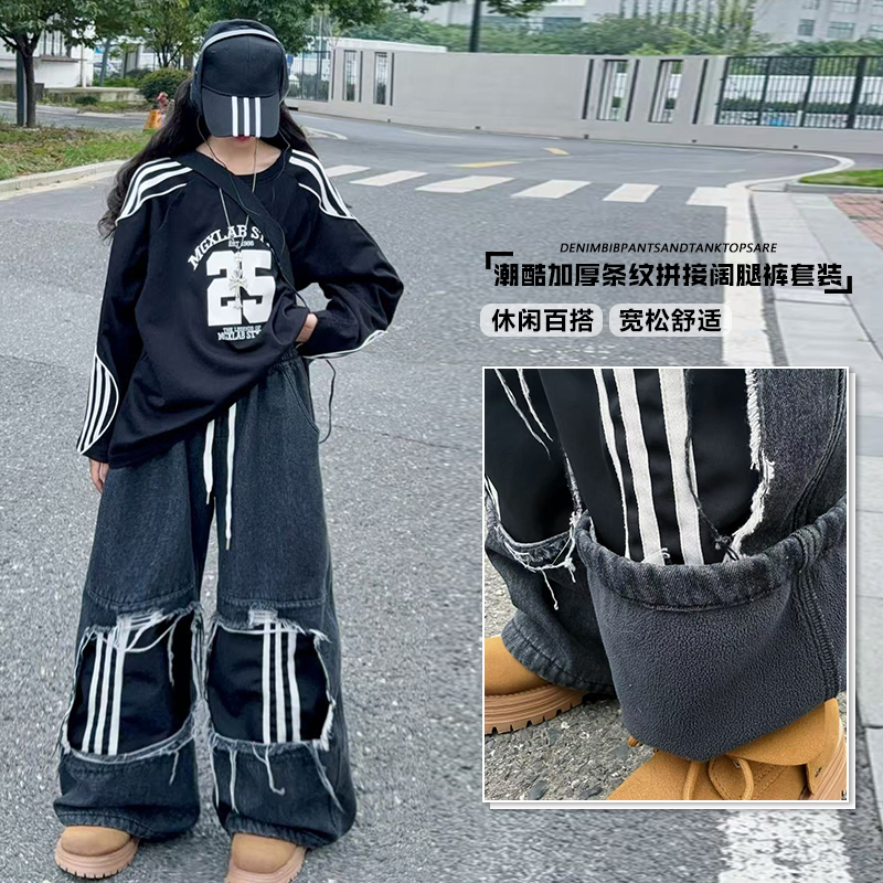 女童爵士舞嘻哈酷帅风潮酷演出服