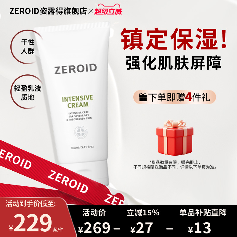 韩国进口 敏肌可用