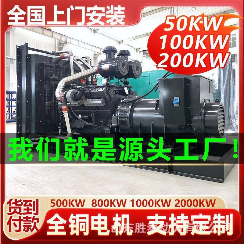 移动电站拖车柴油发电机组防雨棚款低噪音200-2000kw柴油发电机组