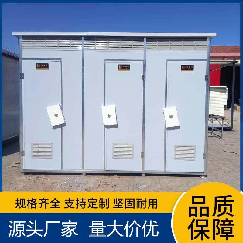 户外临时单人厕所环保简易淋浴房工程农村旱厕改造移动厕所卫生间,商业/办公家具,移动厕所/装配式厕所,淘宝优惠券,粉丝福利购,淘宝优惠卷
