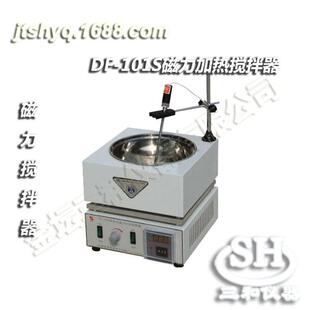 101S集热式 恒温磁力加热搅拌器品质可靠