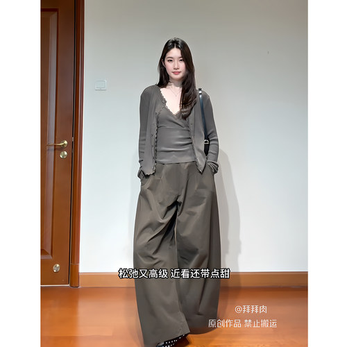 昕羽垚STUDIO 温柔气质显瘦V领吊带蕾丝拼接开衫宽松咖色弯刀裤子
