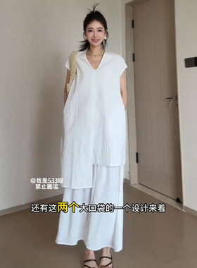 休闲老钱风别致简约设计感无袖V领马甲白色吊带连衣裙套装女夏季