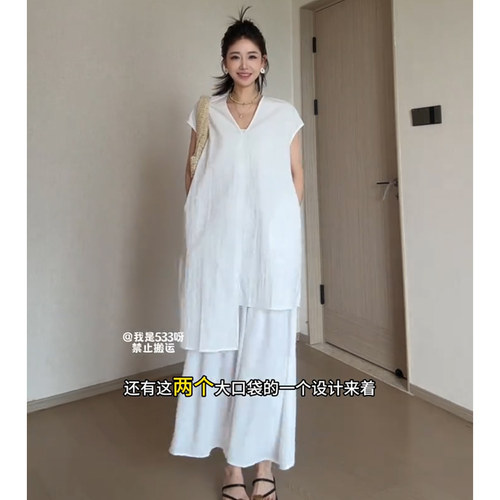 休闲老钱风别致简约设计感无袖V领马甲白色吊带连衣裙套装女夏季