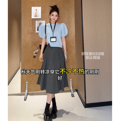 Wannvy Up 秋季韩系穿搭套装短袖针织衫上衣高腰 A字百褶裙两件套