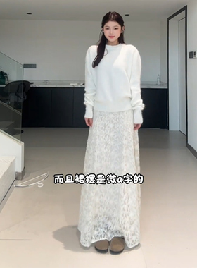 向晚意 STUDIO 圆领长袖针织衫女冬季新款高腰休闲蕾丝半身裙套装