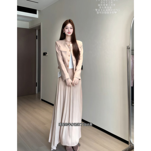 Wannvy up 显瘦百搭小香风外套上衣温柔风半身裙套装女时尚两件套