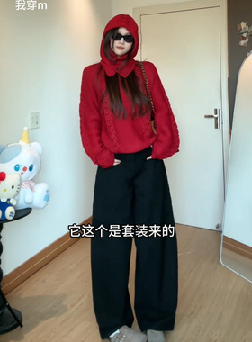 向晚意 STUDIO 简约高级感女装保暖毛衣休闲加绒弯刀裤牛仔裤套装