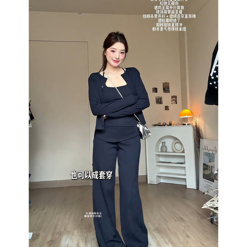 Wannvy up 2026秋季休闲套装女短款小衫背心独特屁帘休闲裤两件套