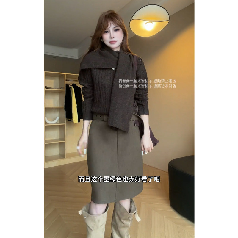 Wannvy Up 高级设计感一整套女装冬季披肩毛衣两件套半身裙两件套