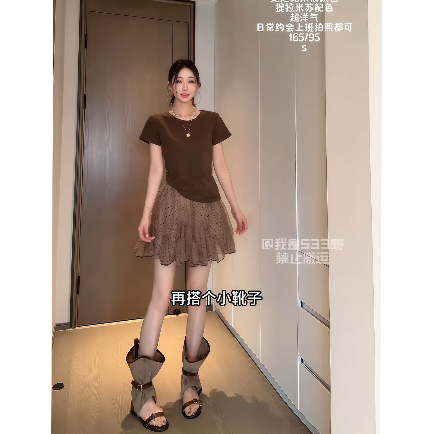昕羽垚STUDIO 2026新款波点网纱半身裙女夏季圆领套头短袖T恤套装