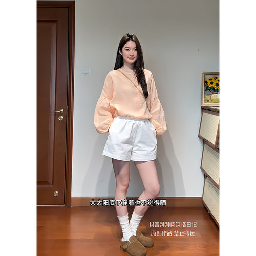 拾光里STUDIO 夏季韩版显瘦V领薄款透气长袖小衫白色宽松裤子套装