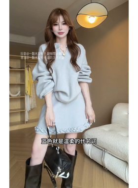 向晚意 STUDIO 新款慵懒风套装冬宽松长袖蓝灰色毛衣半身裙两件套