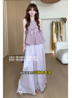 向晚意 STUDIO 紫色裙子套装女夏季显瘦设计感上衣高腰缎面半身裙