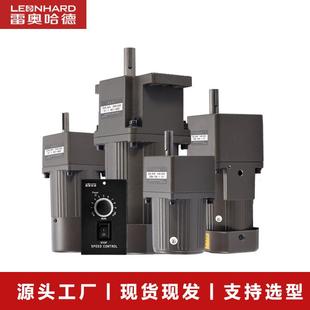 东莞电机厂家供40W60W250W调速电机用于模切要上下板机设备上电机